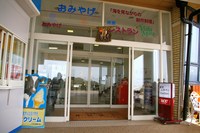 Medium_imgp5640　入口の段差